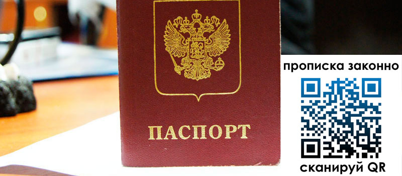 регистрация в Кургане